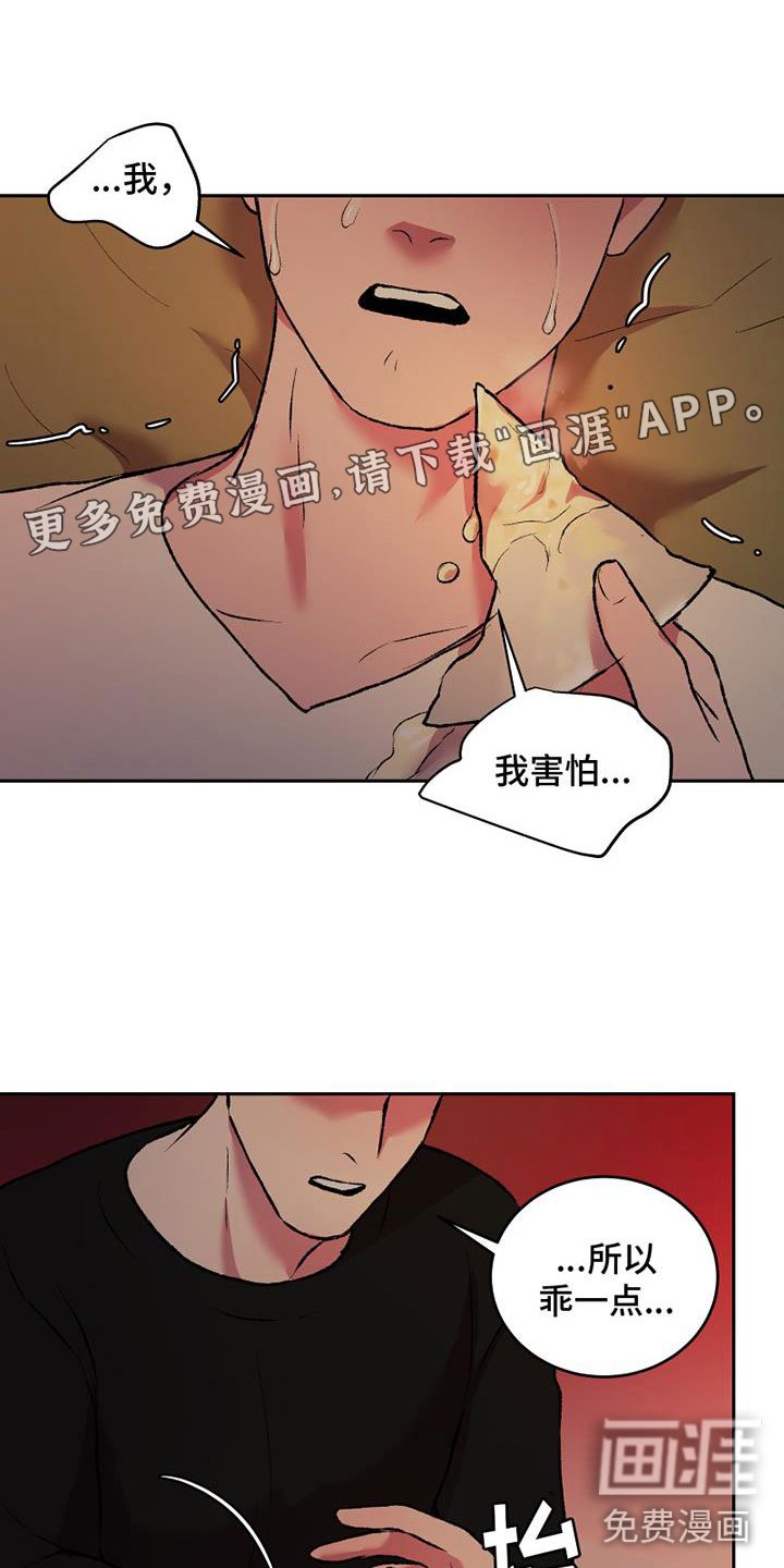 第15章：控制的钥匙