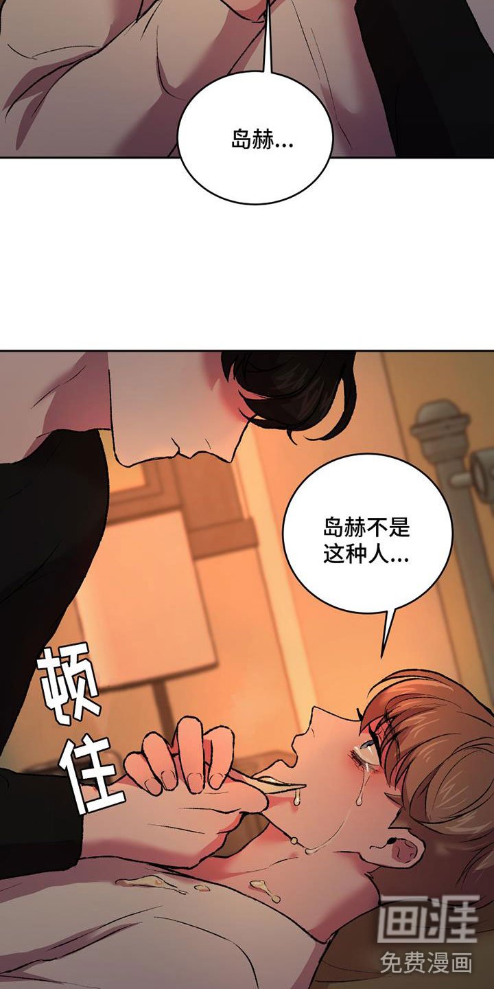 第15章：控制的钥匙