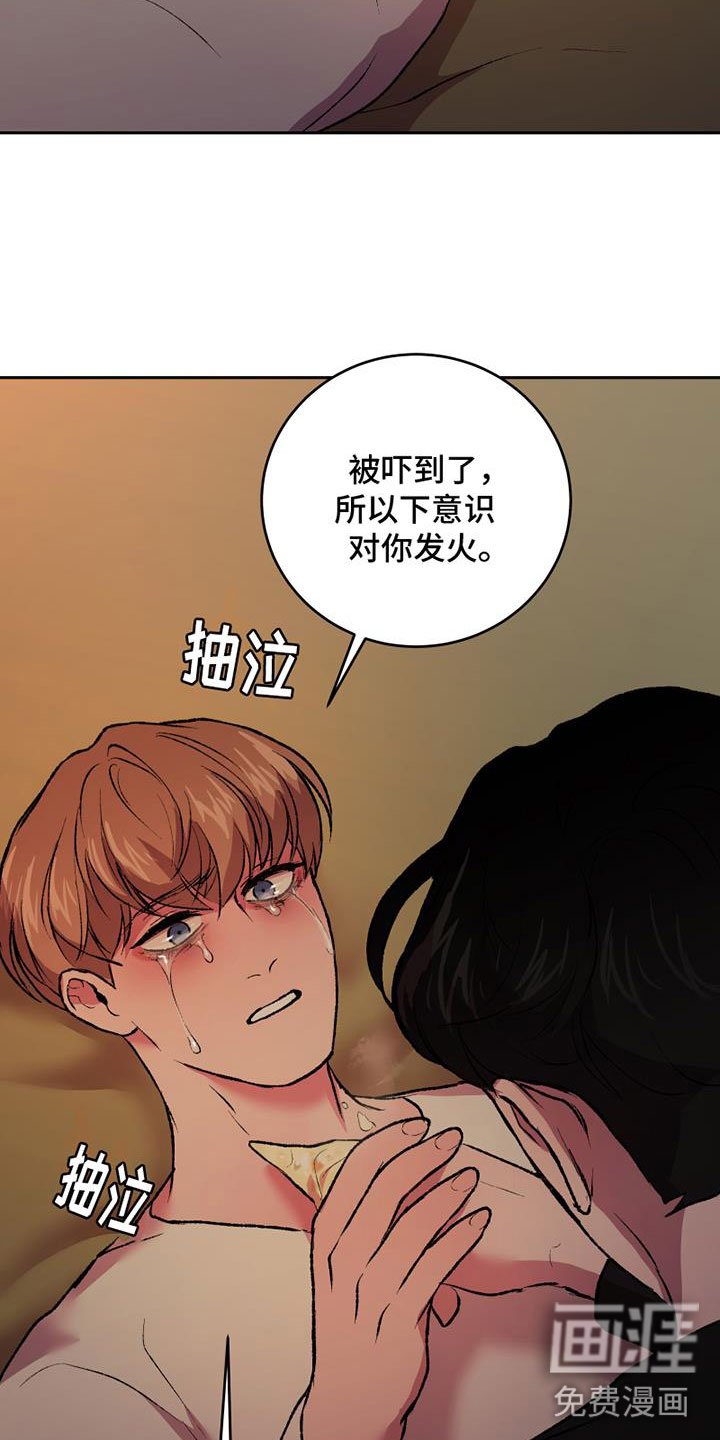 第15章：控制的钥匙