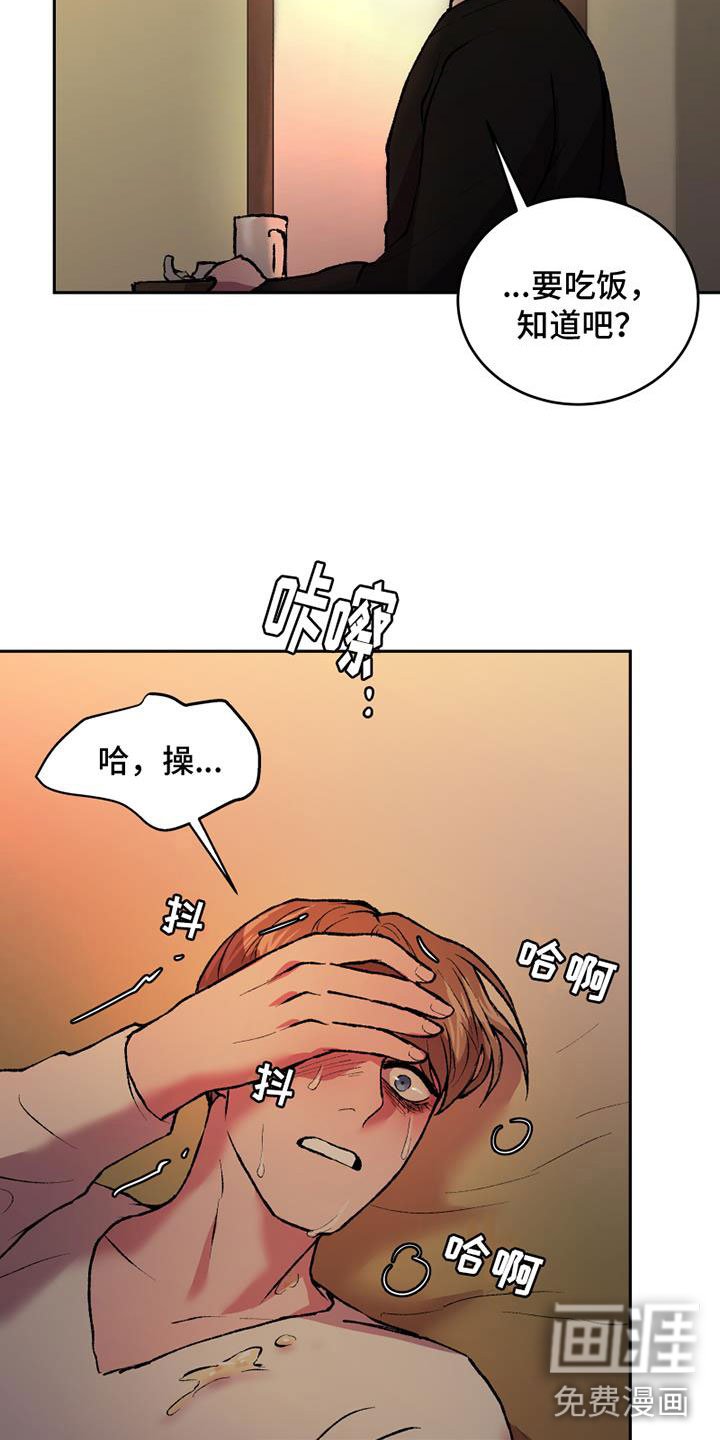第15章：控制的钥匙