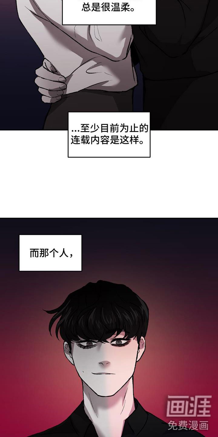 第15章：控制的钥匙