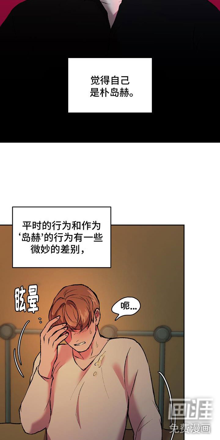 第15章：控制的钥匙