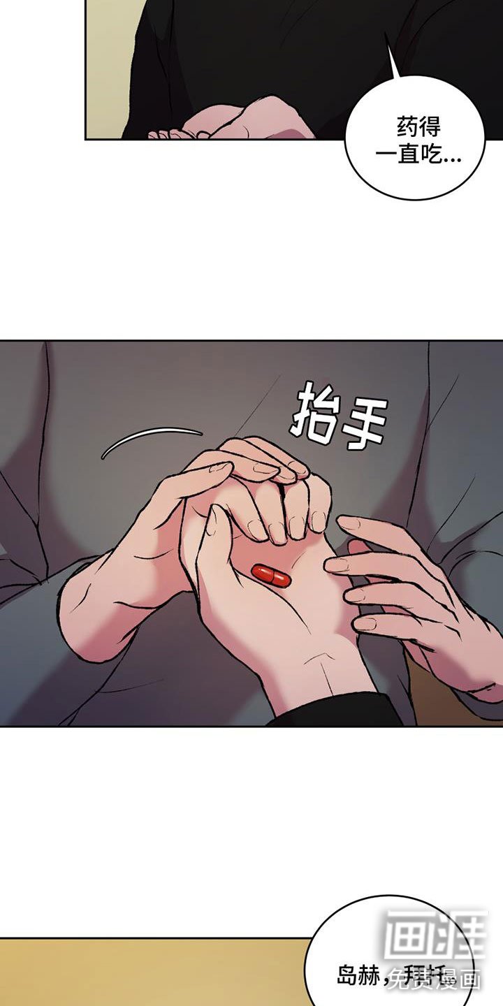 第15章：控制的钥匙