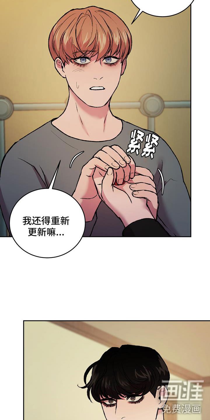 第15章：控制的钥匙