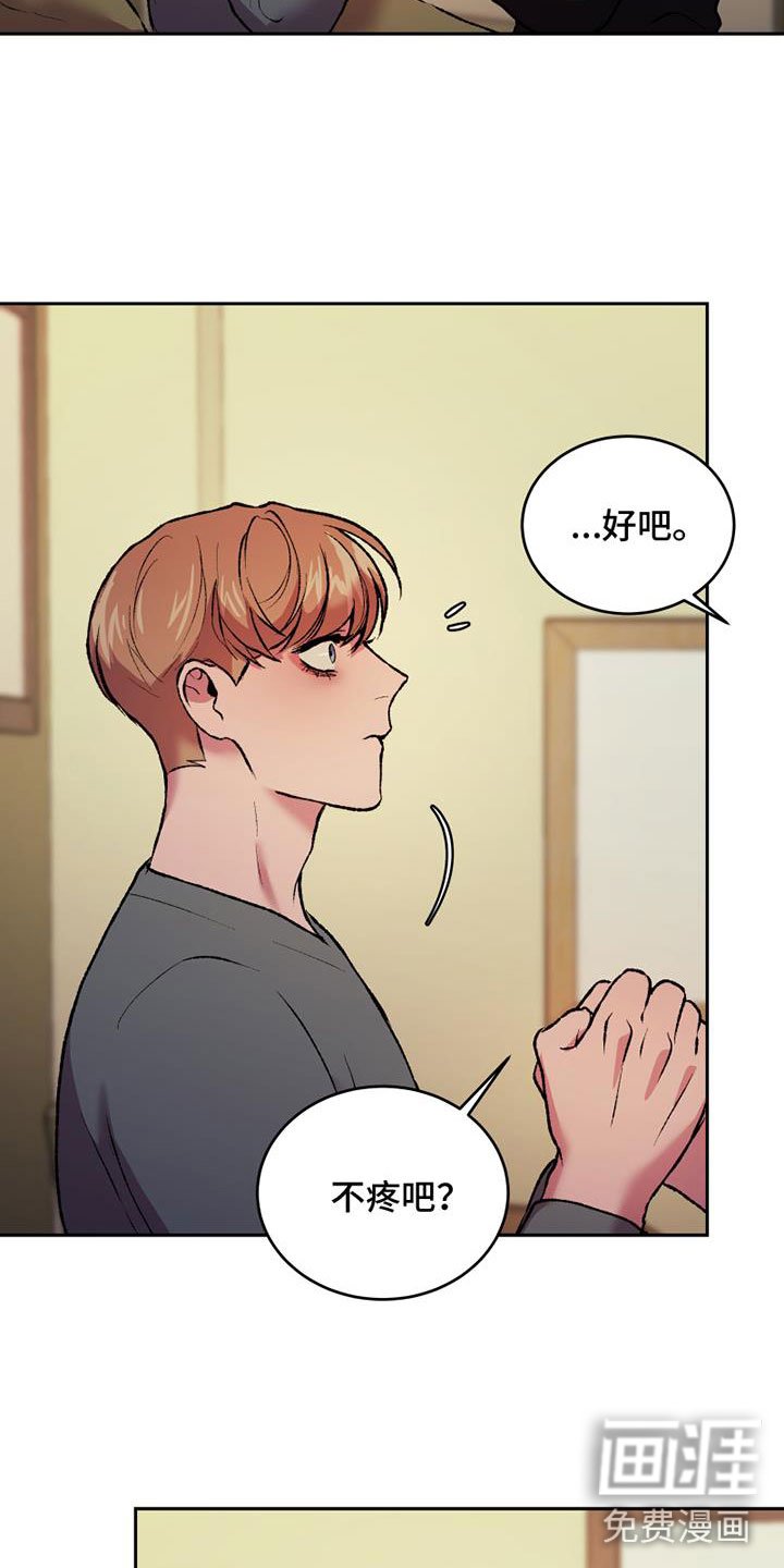 第15章：控制的钥匙