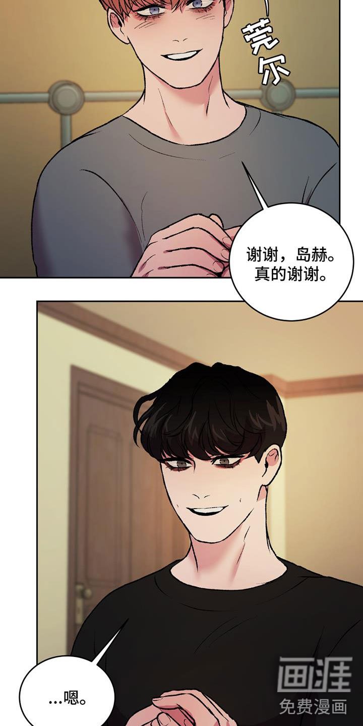 第15章：控制的钥匙
