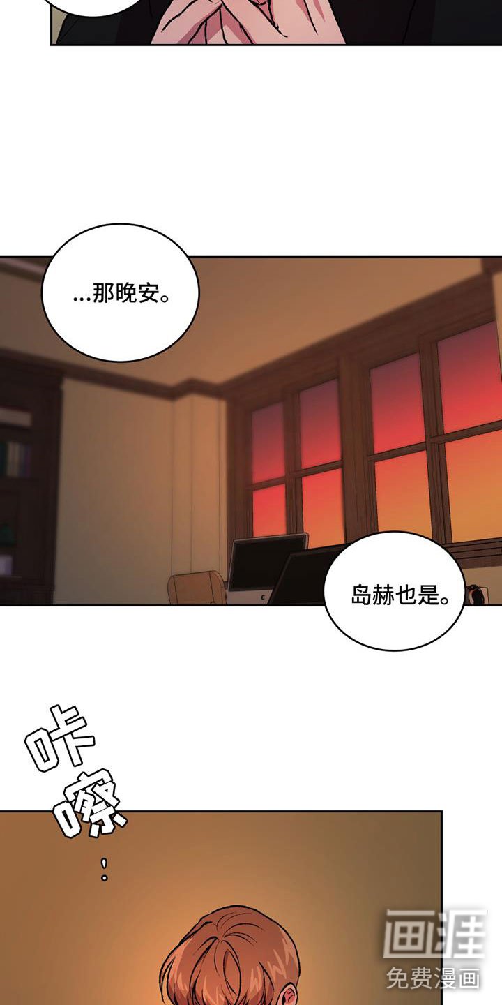 第15章：控制的钥匙