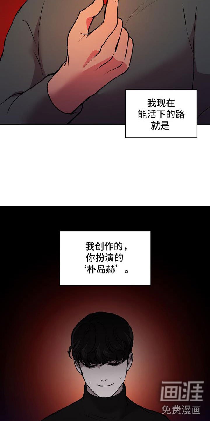 第15章：控制的钥匙