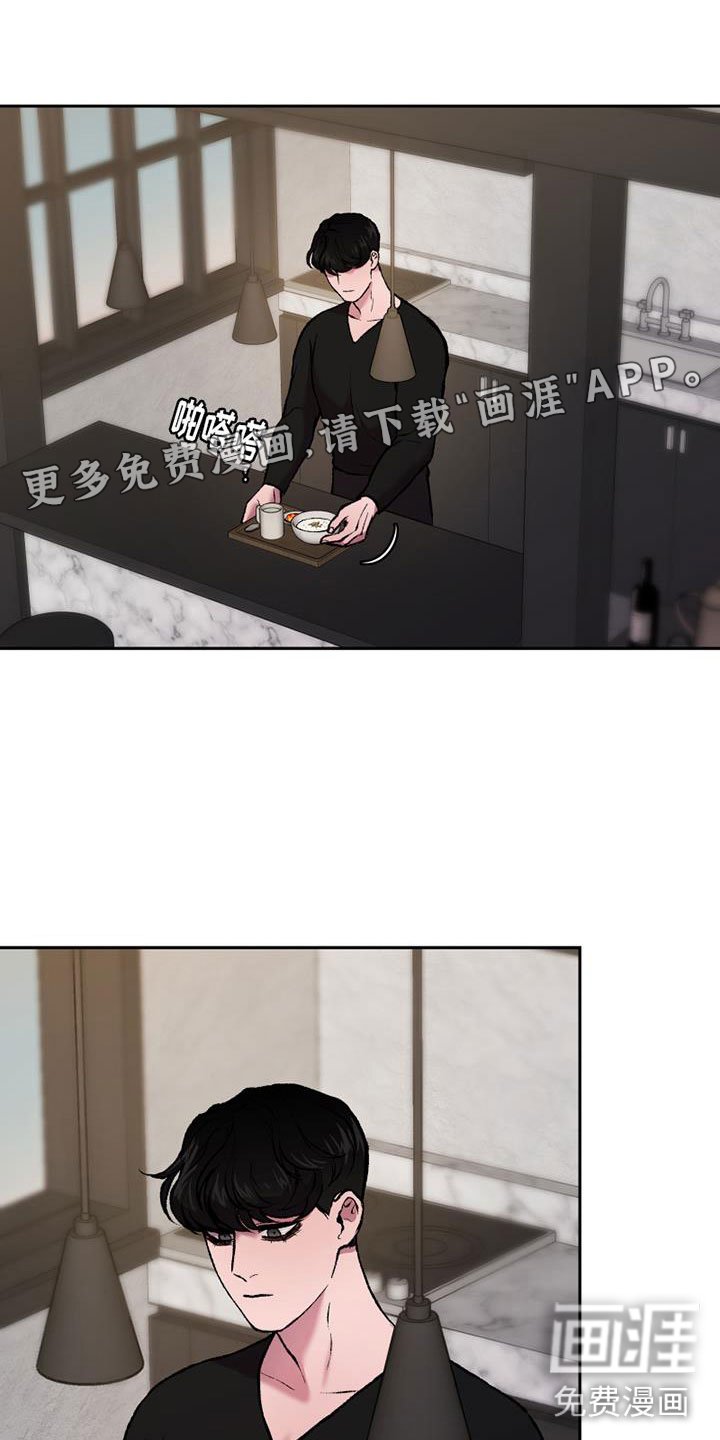 第16章：换绷带