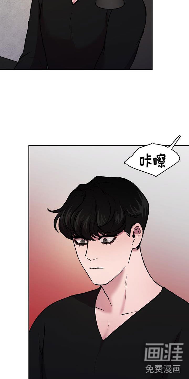 第16章：换绷带