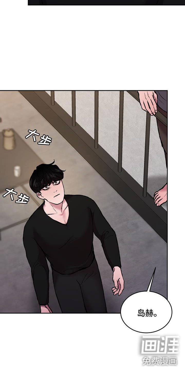 第16章：换绷带