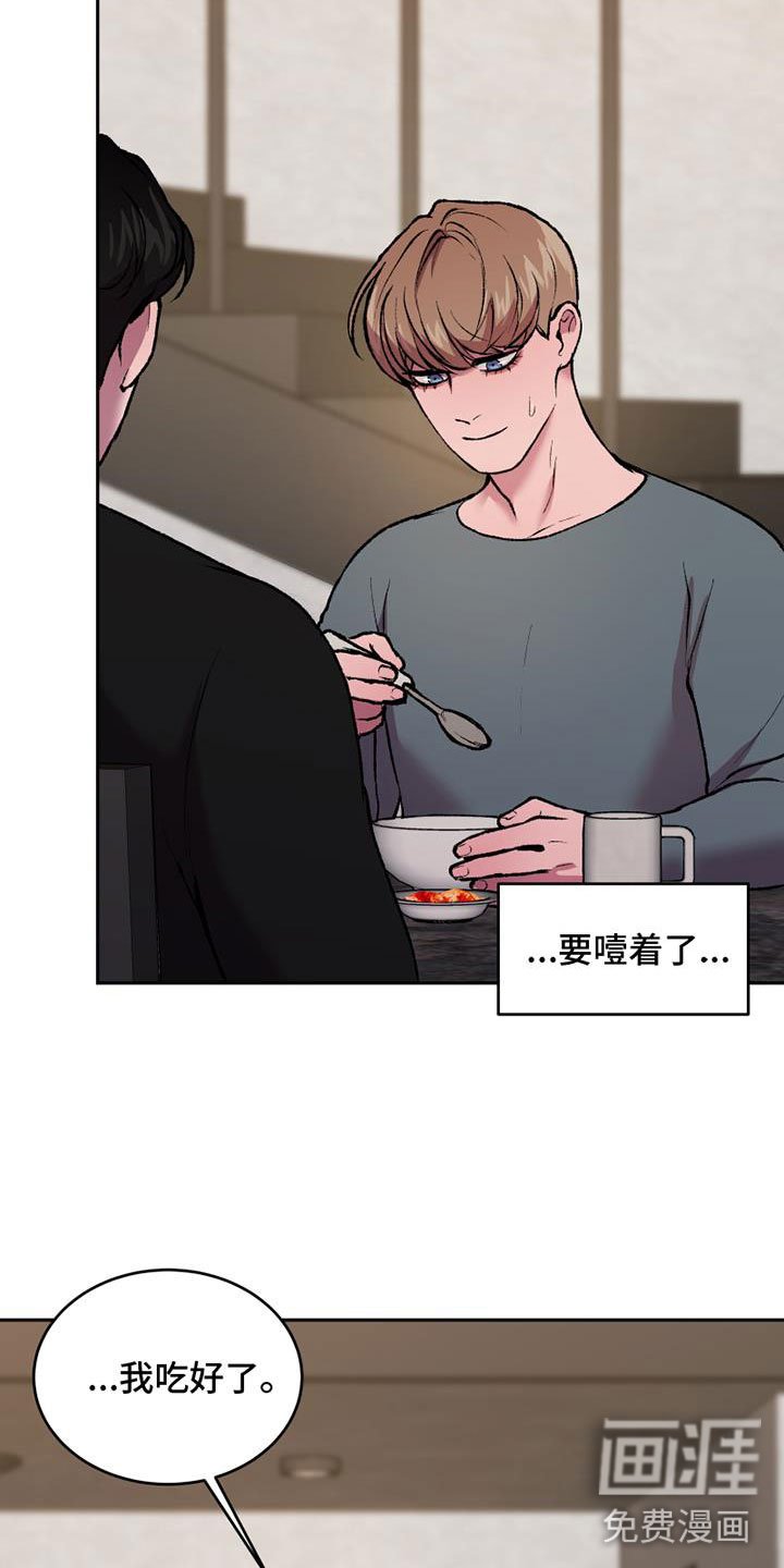 第16章：换绷带