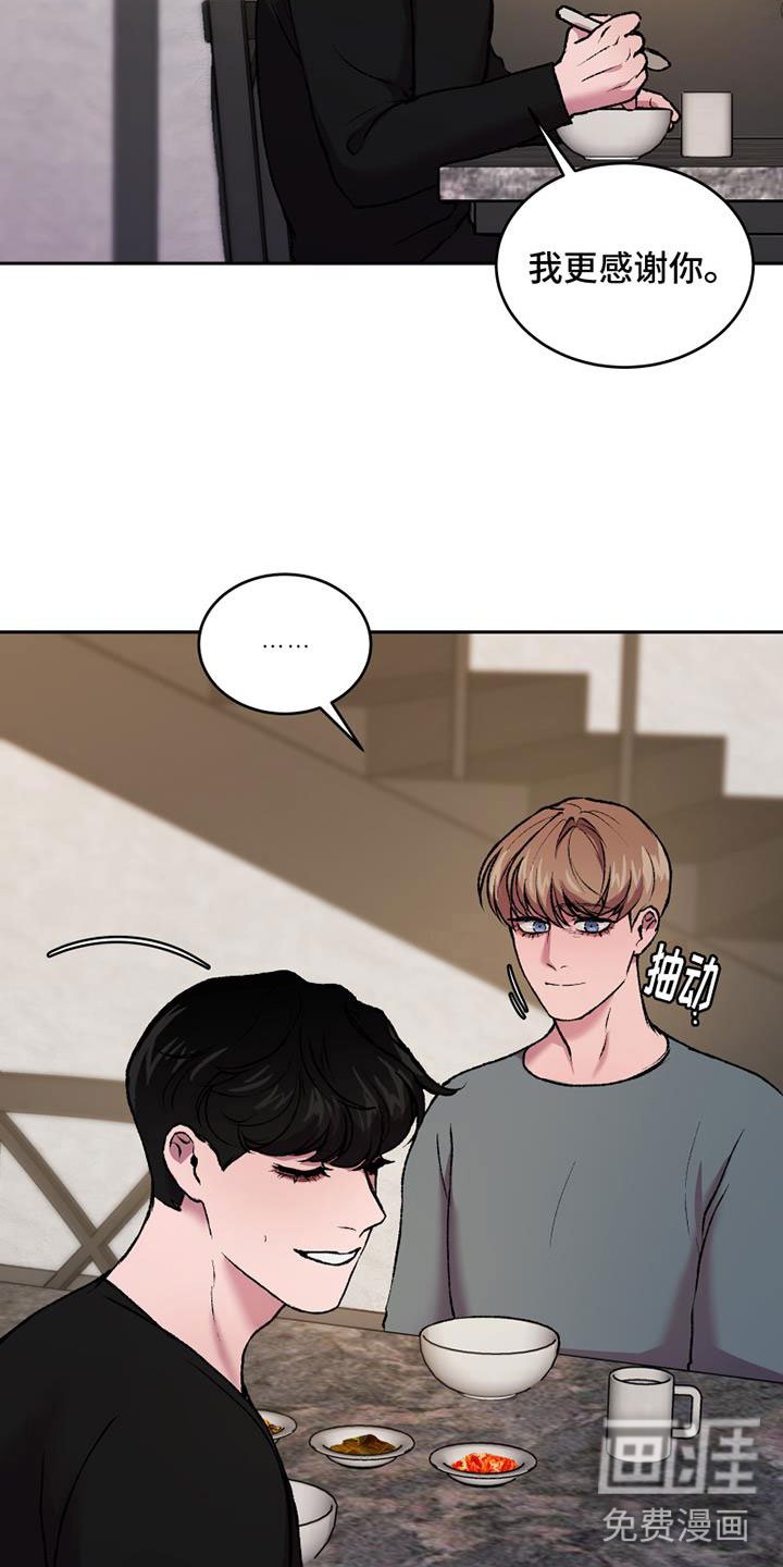 第16章：换绷带