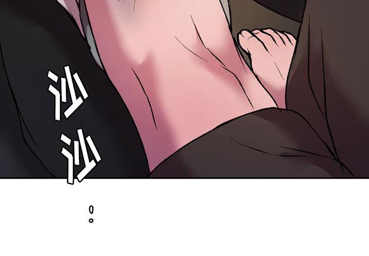 第16章：换绷带