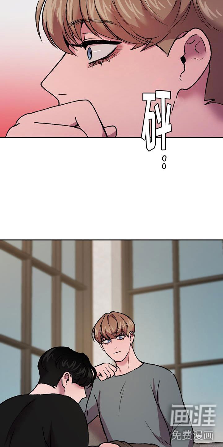 第16章：换绷带