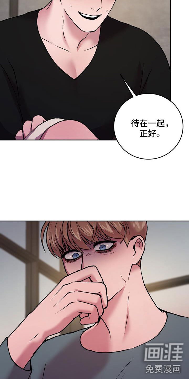第16章：换绷带