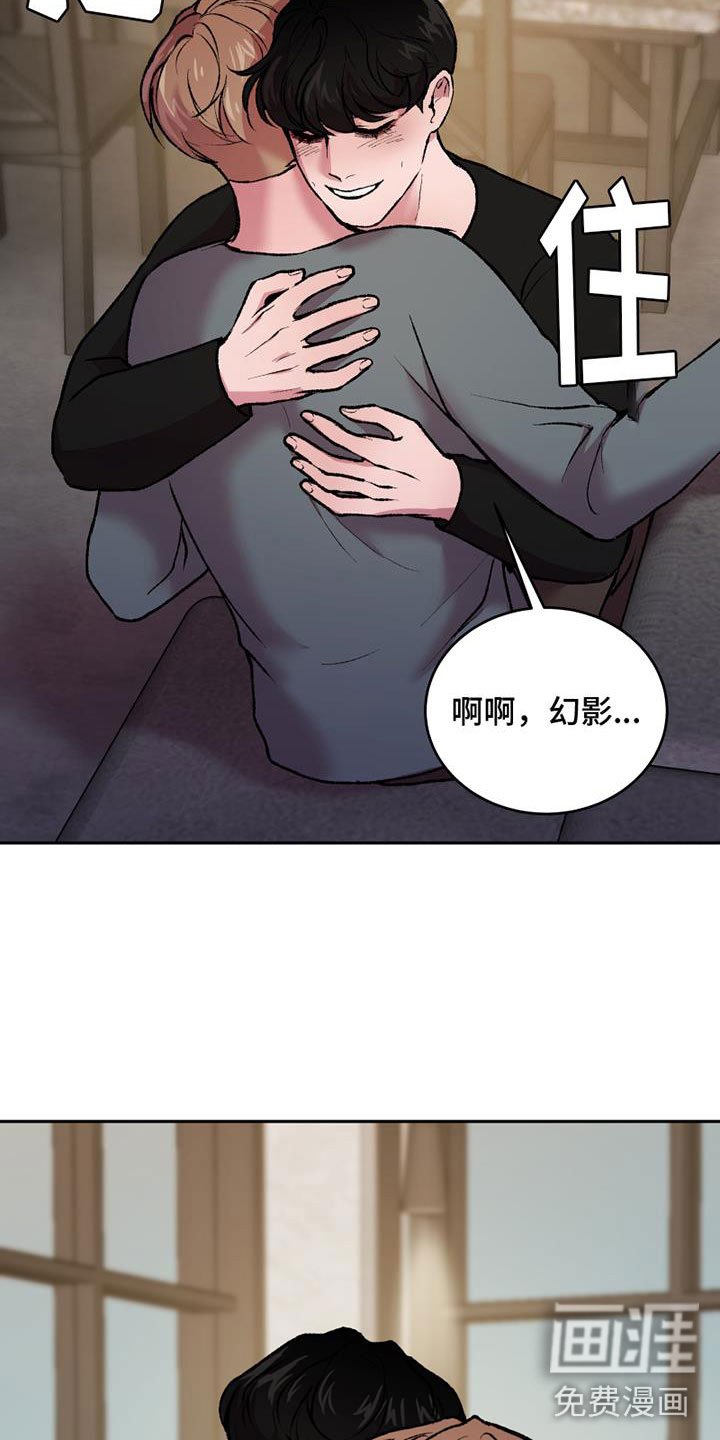第16章：换绷带