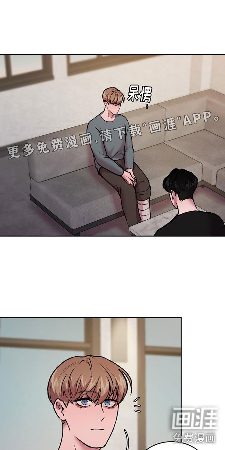 第17章：重新连载
