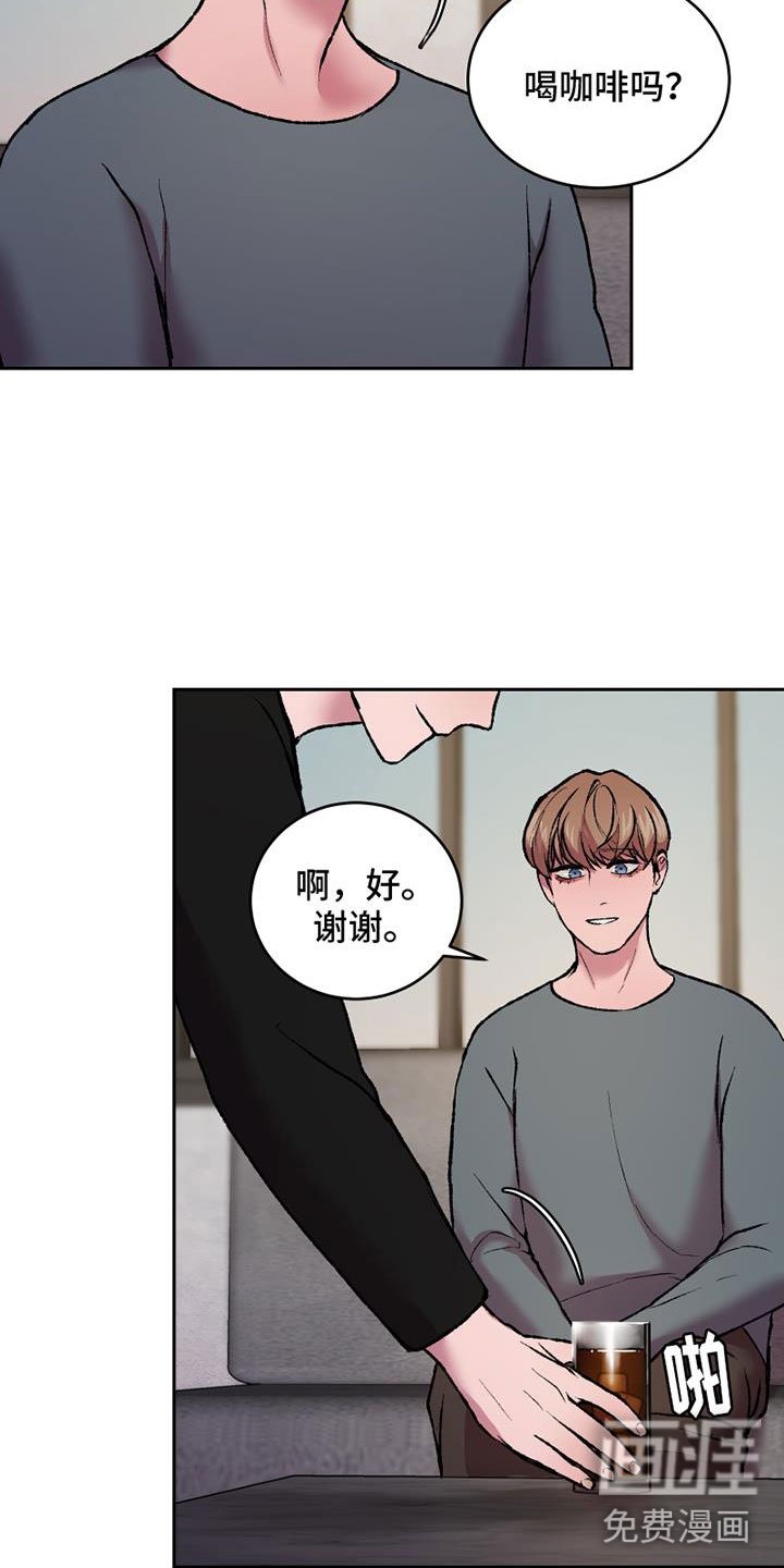 第17章：重新连载