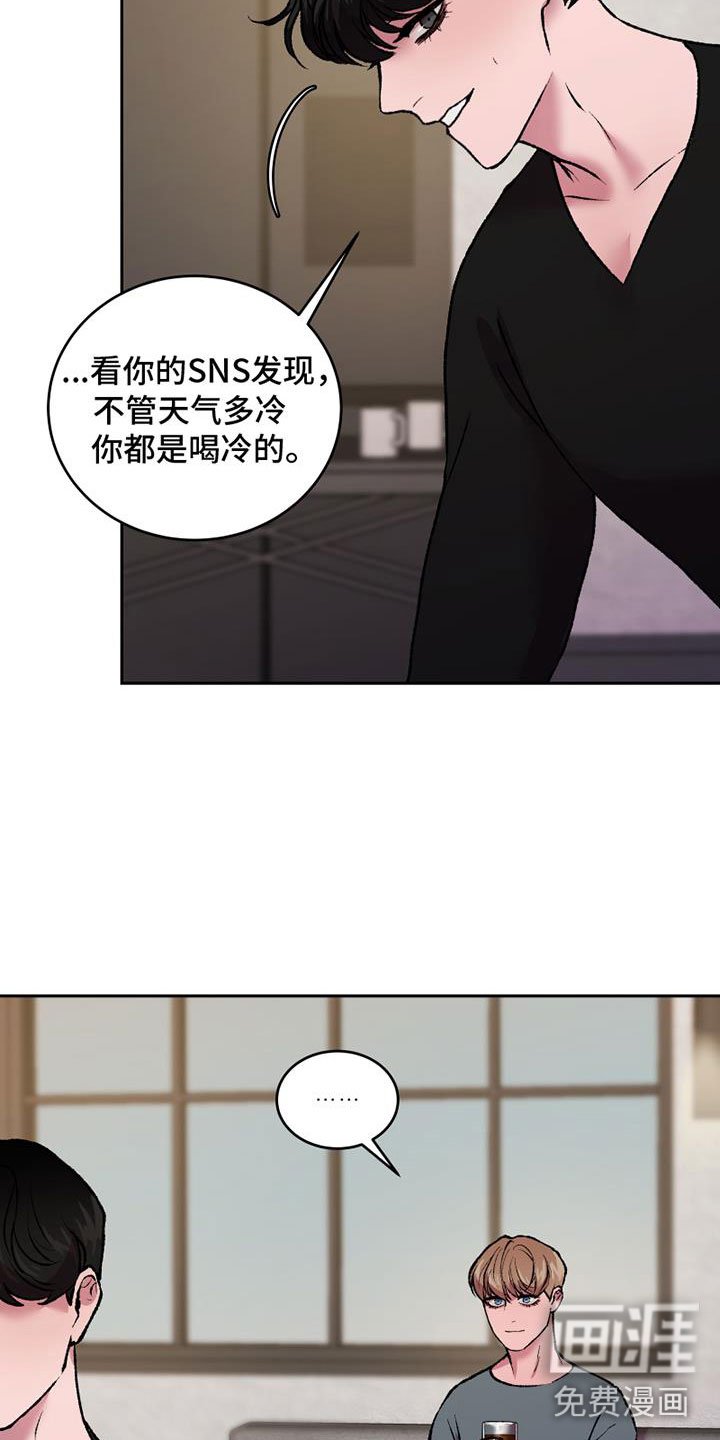 第17章：重新连载