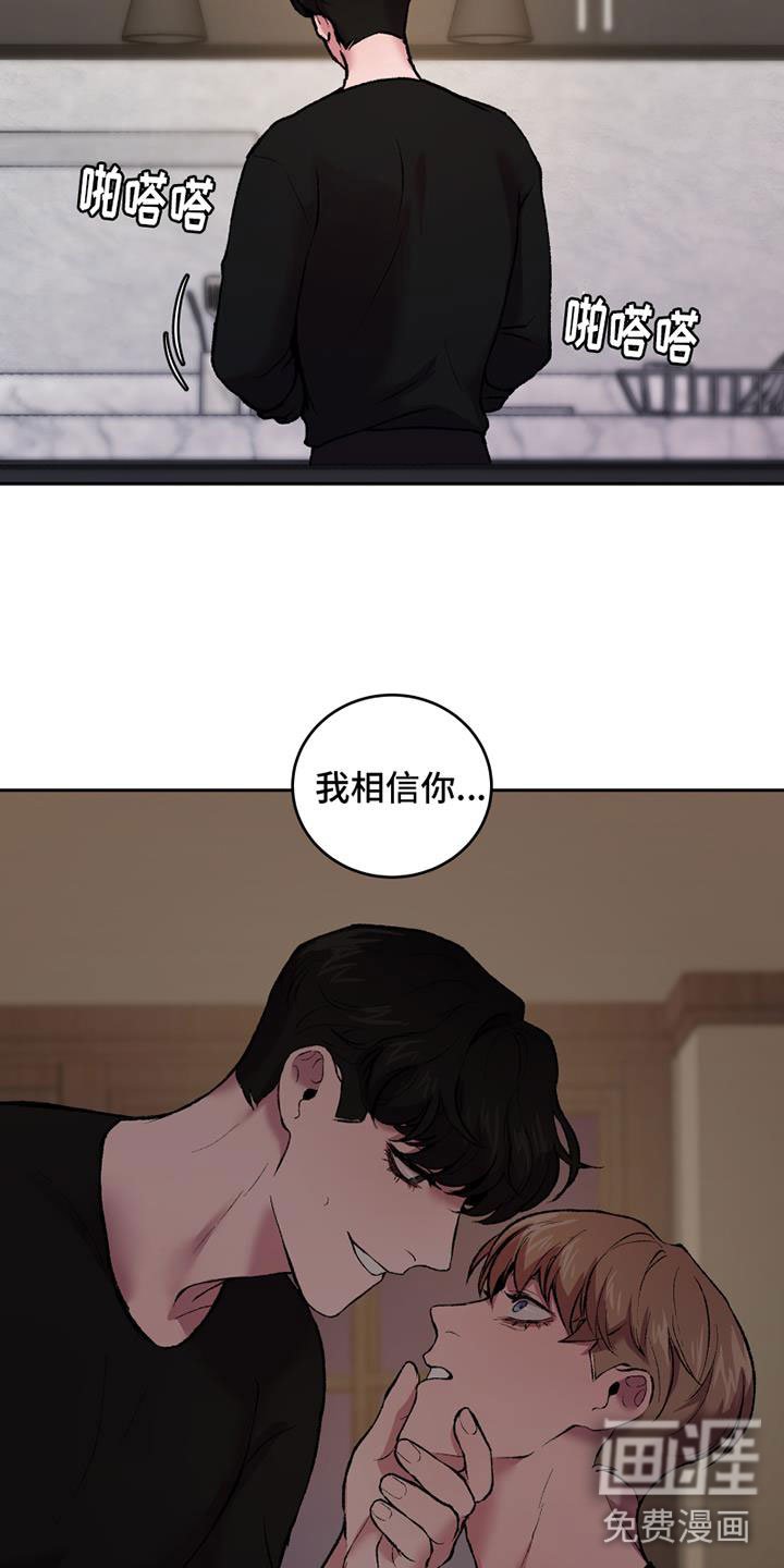 第17章：重新连载