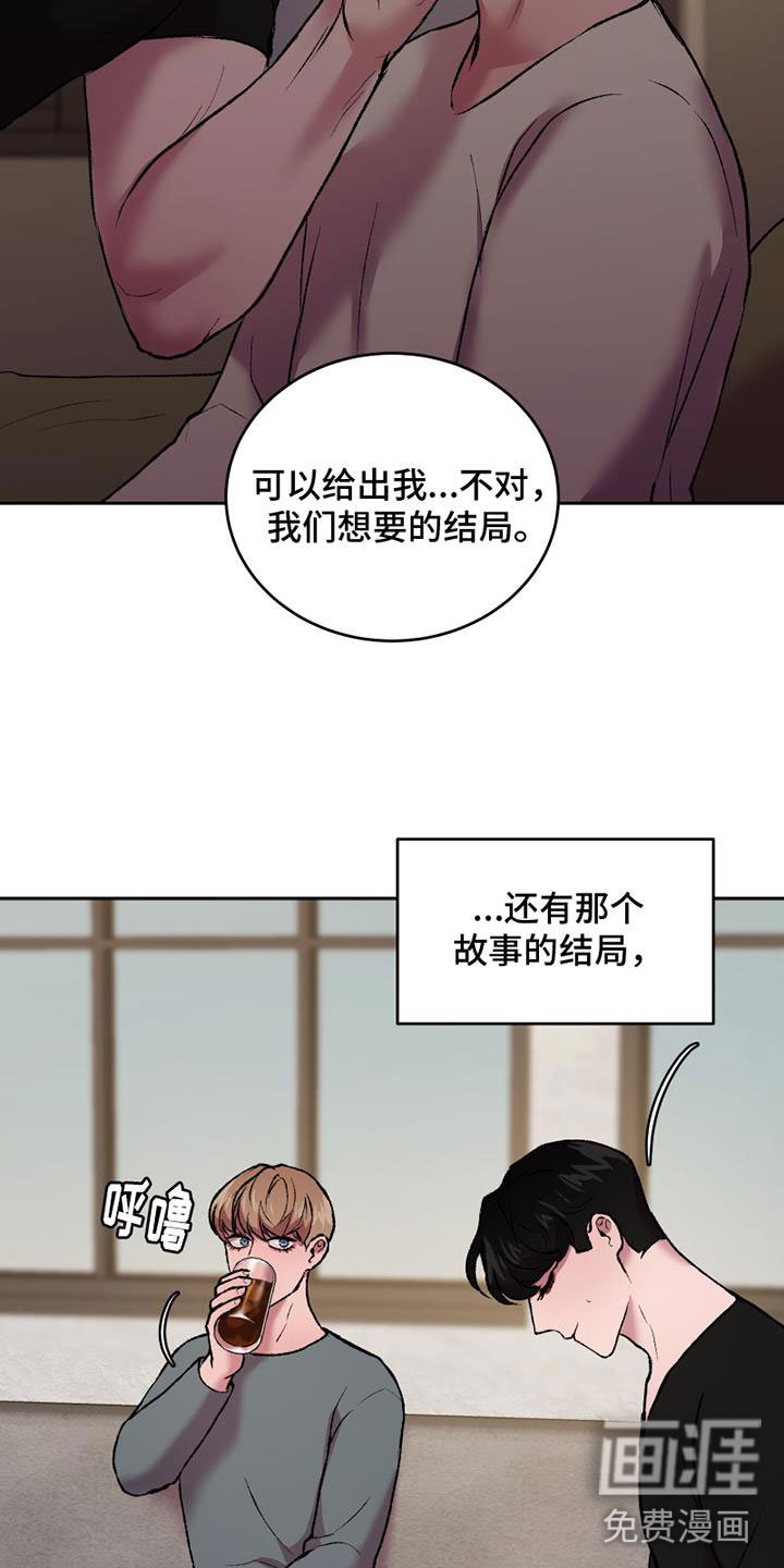 第17章：重新连载