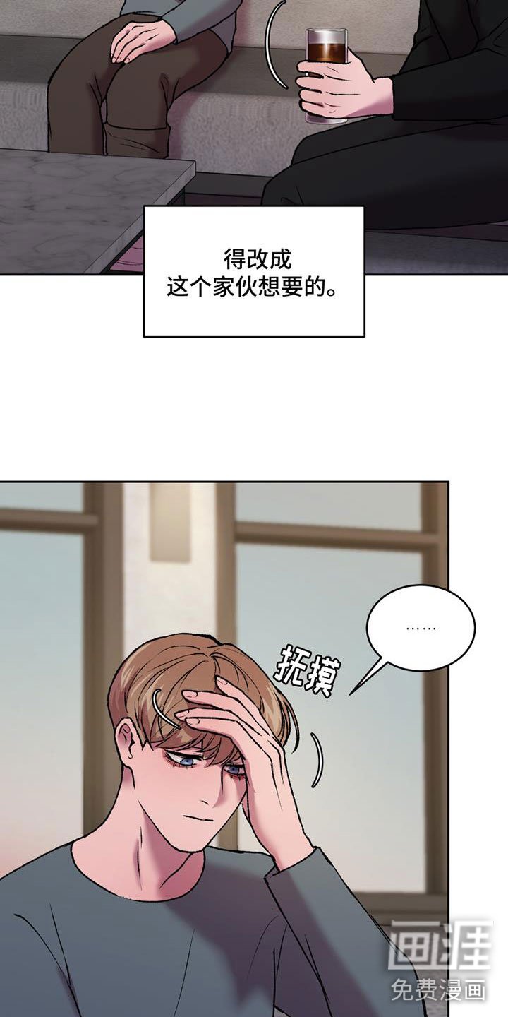 第17章：重新连载