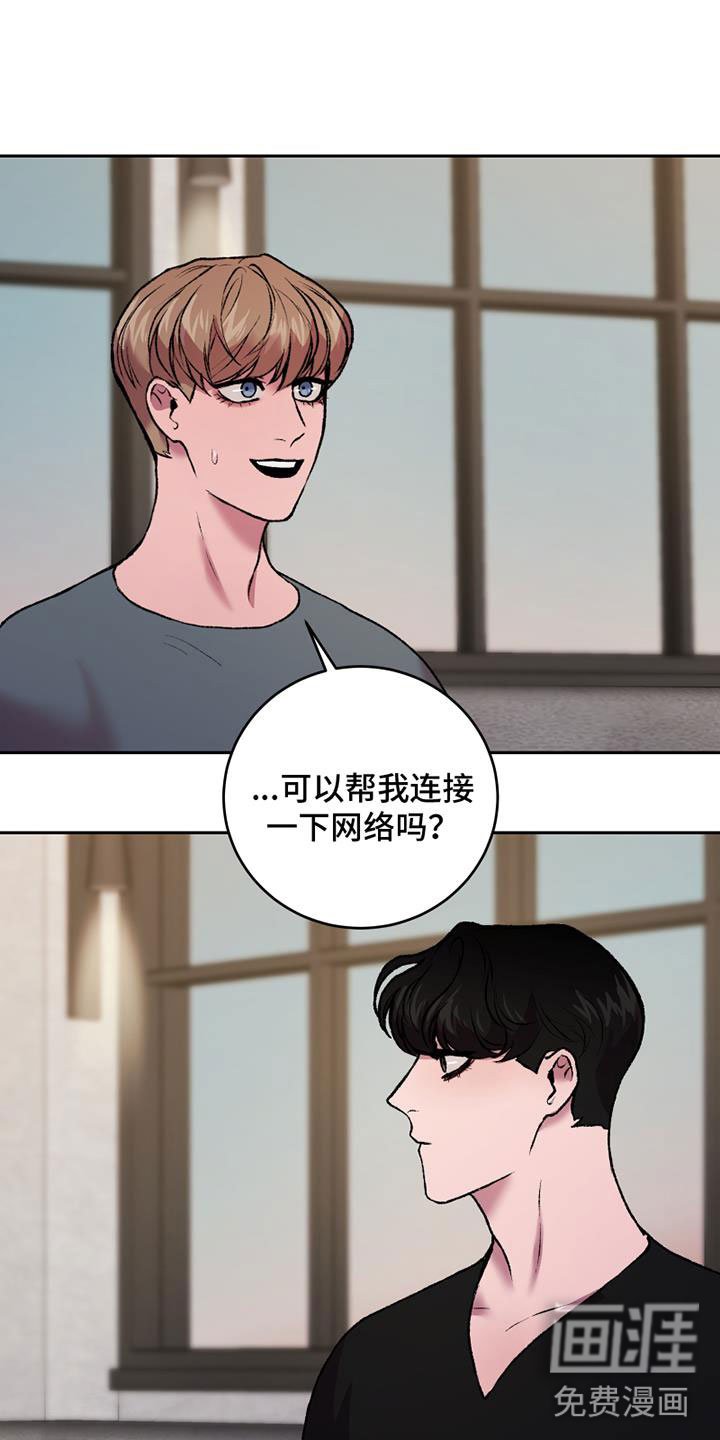 第17章：重新连载