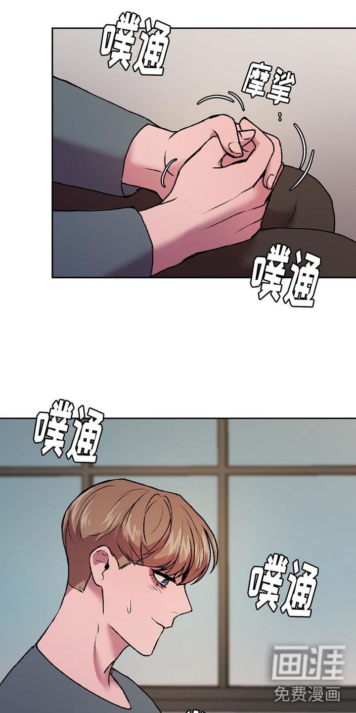 第17章：重新连载