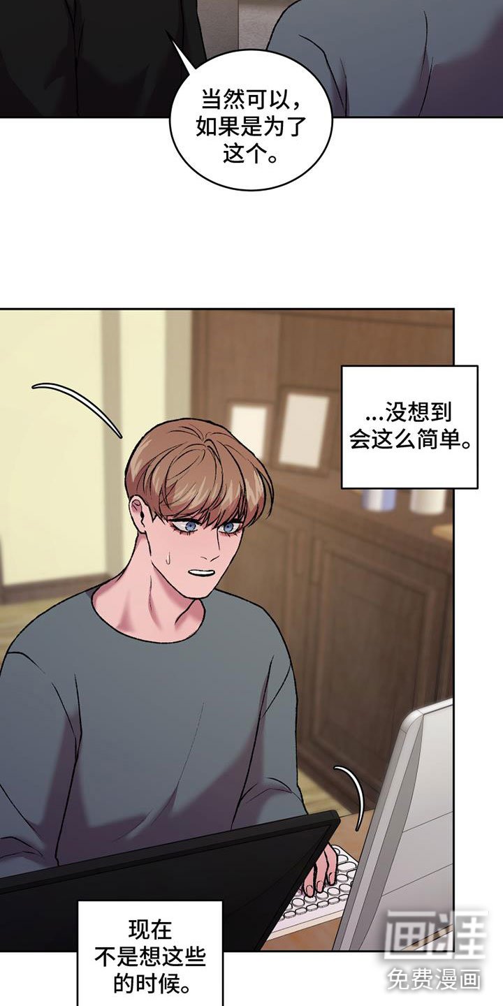 第17章：重新连载