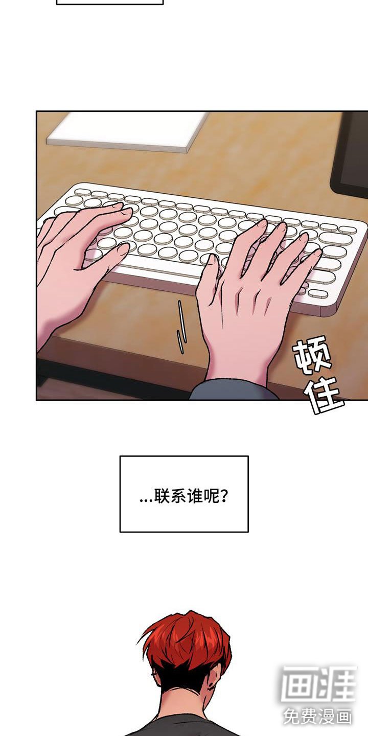 第17章：重新连载