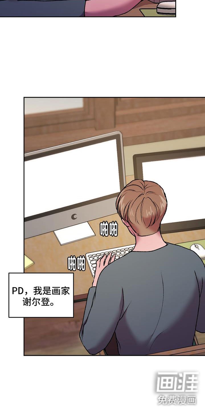 第17章：重新连载