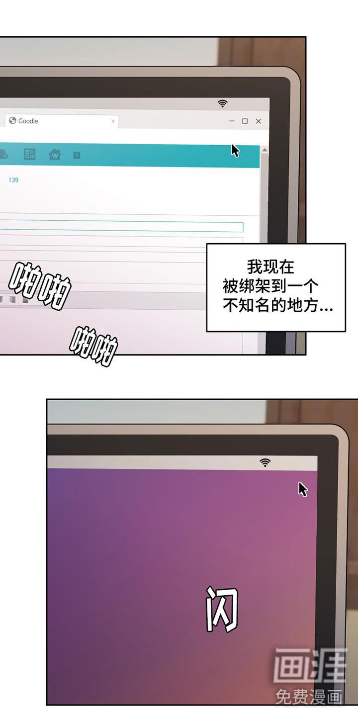 第17章：重新连载