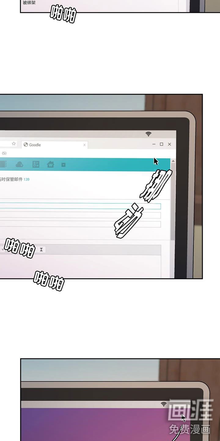 第17章：重新连载