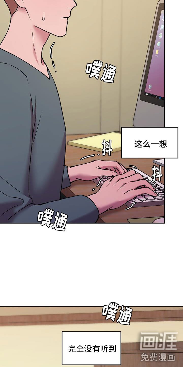 第17章：重新连载
