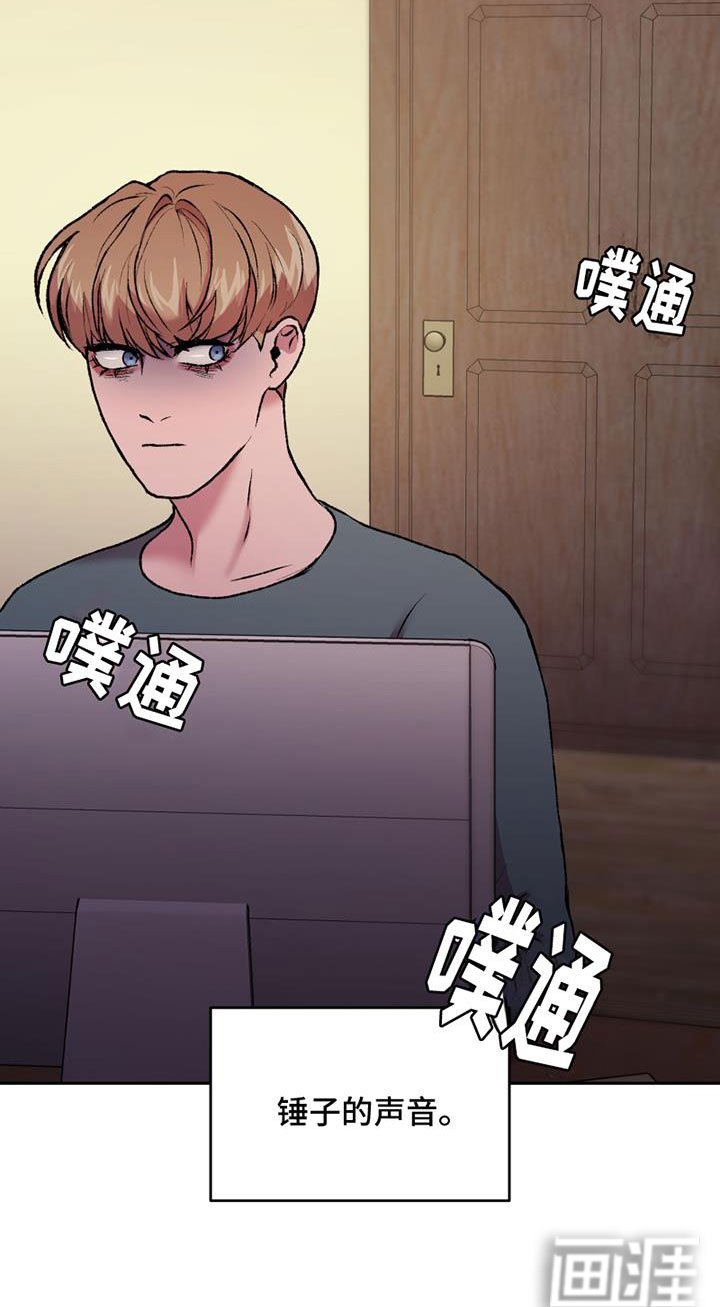 第17章：重新连载