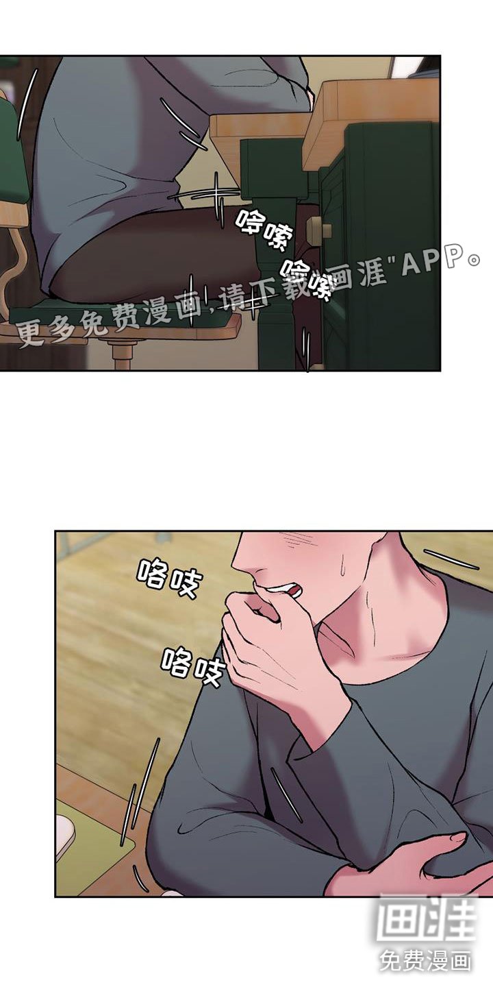 第18章：不可以