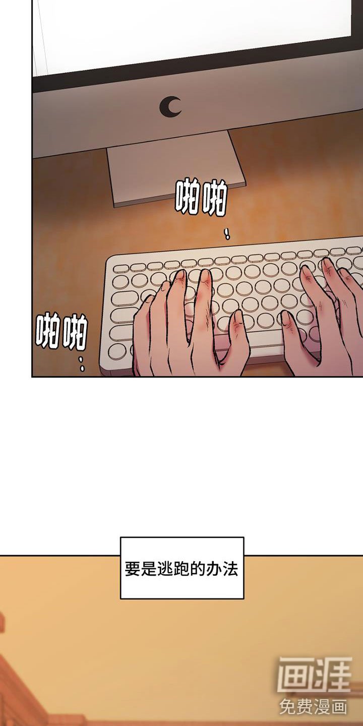 第18章：不可以