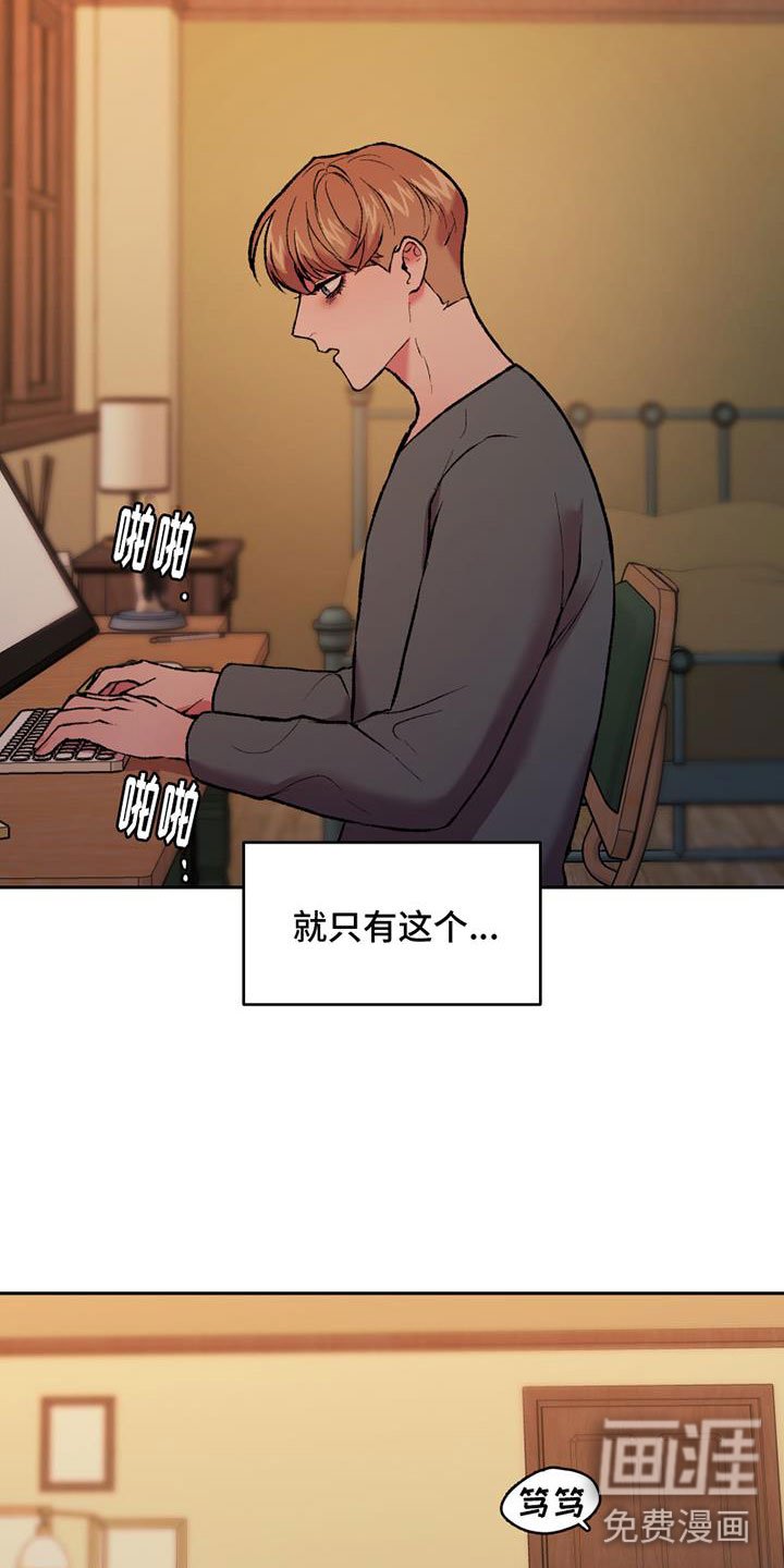 第18章：不可以