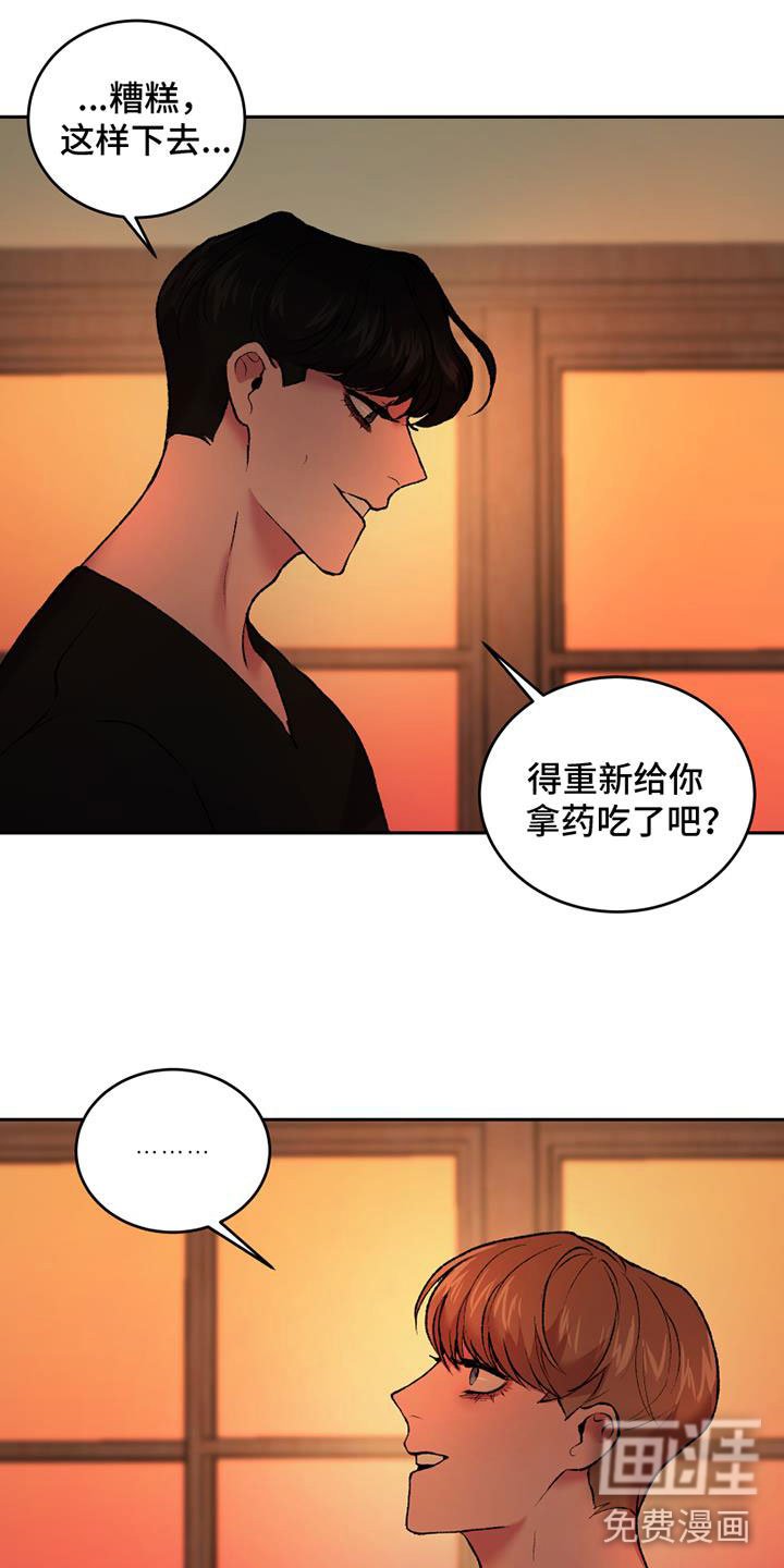 第18章：不可以