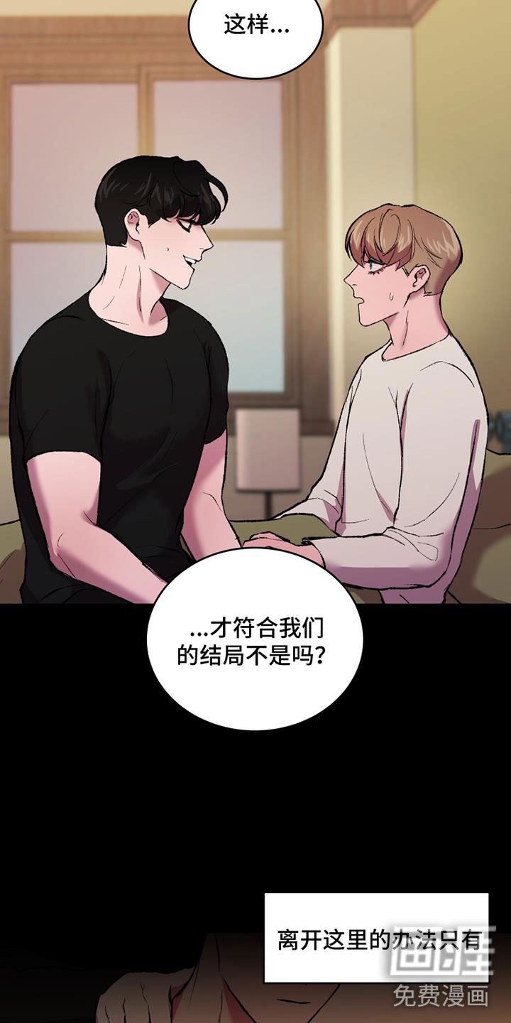第18章：不可以
