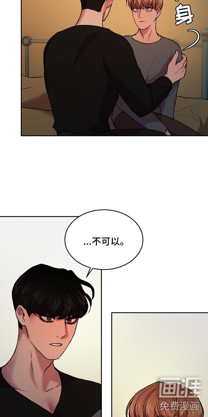 第18章：不可以