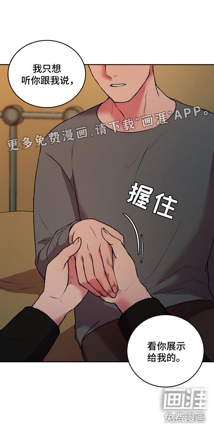 第19章：蠢事