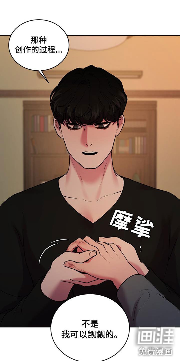 第19章：蠢事