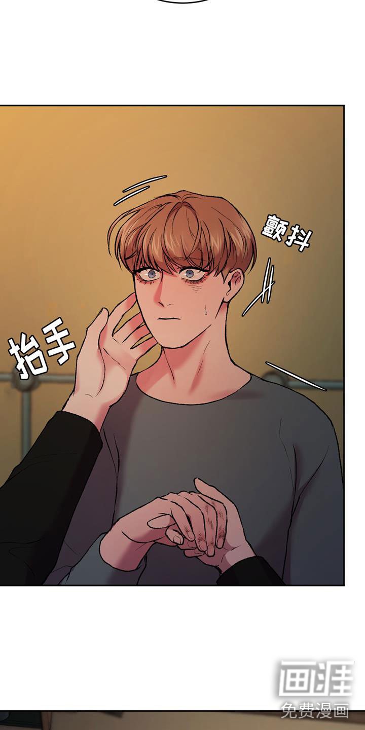 第19章：蠢事