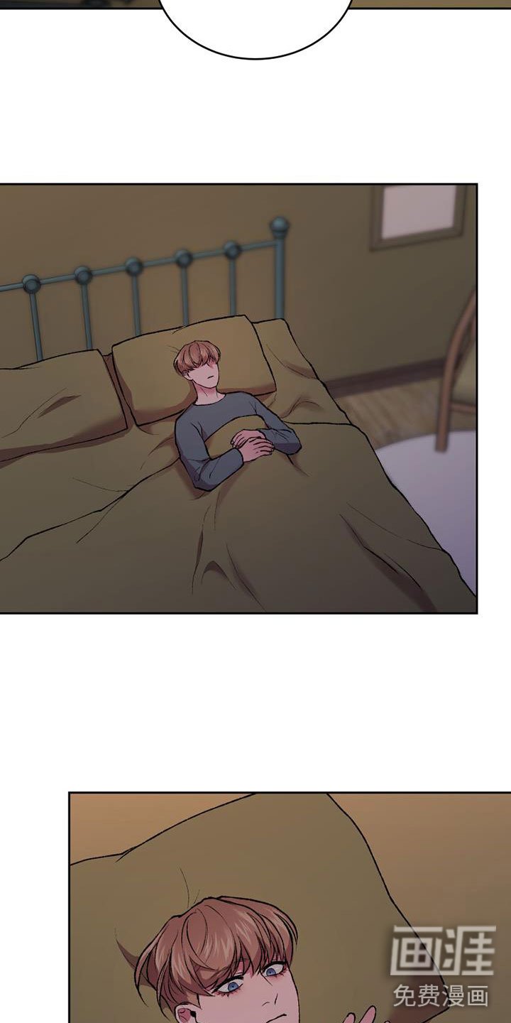 第19章：蠢事
