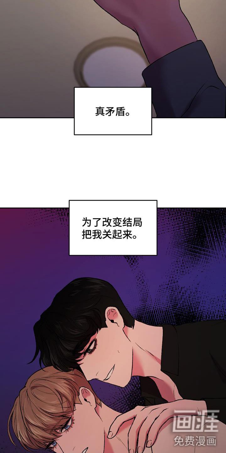 第19章：蠢事