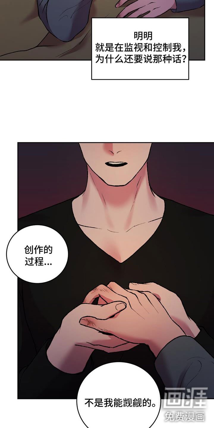 第19章：蠢事