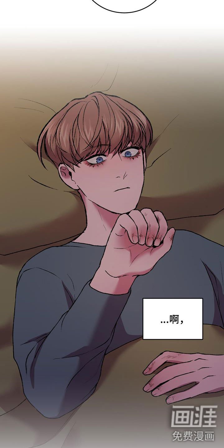 第19章：蠢事