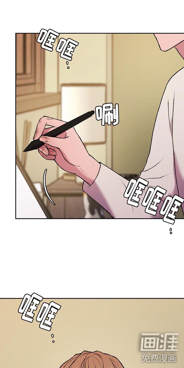 第19章：蠢事